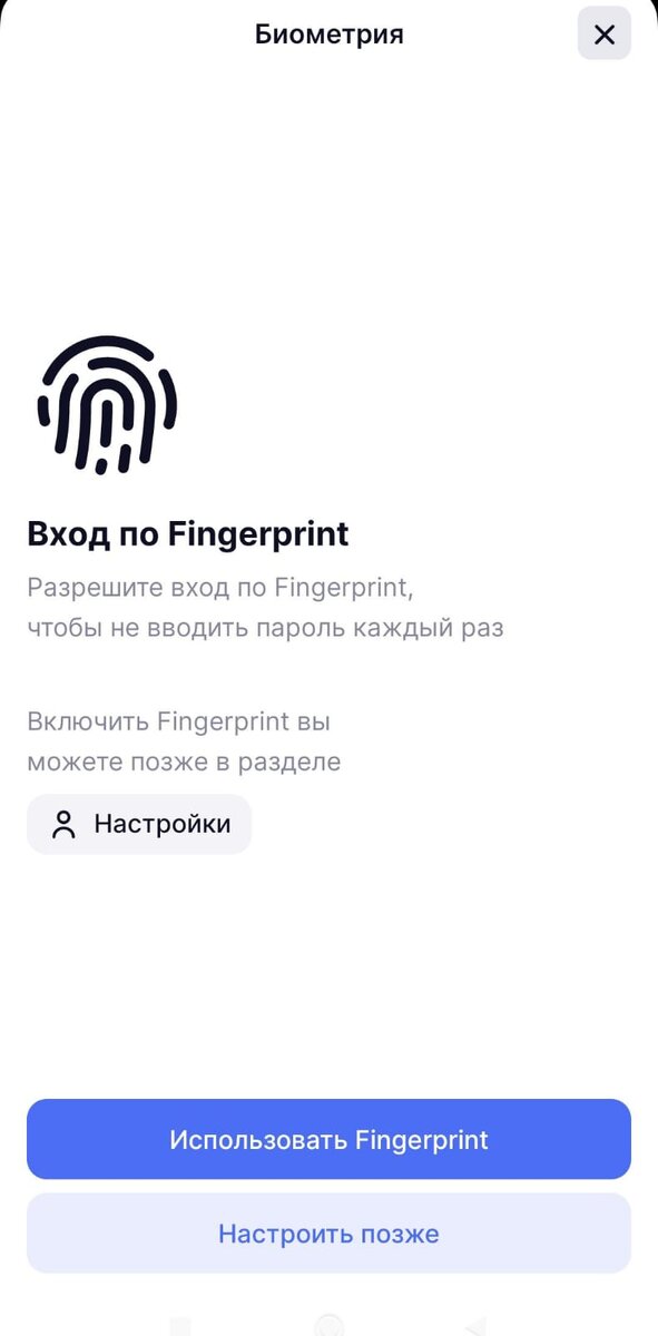 Как узнать в какие приложения заходил. Приложение вк гости моей страницы. Как посмотреть устройства в вк с телефона. Приложение мои гости. Как посмотреть в инстаграмме с какого устройства заходили.