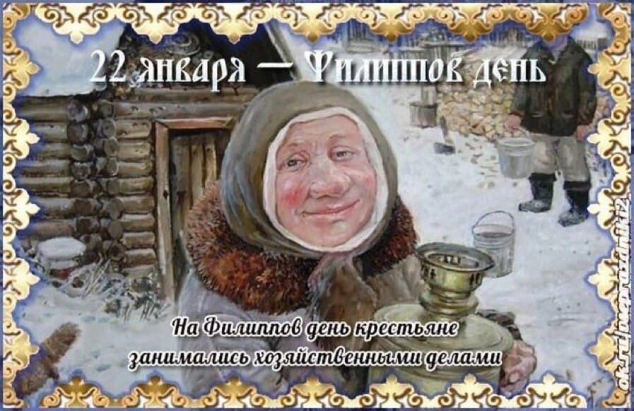 Вот видно на открыточке, что и чай тогда ставили, и в бане мылись, и морозов не боялись