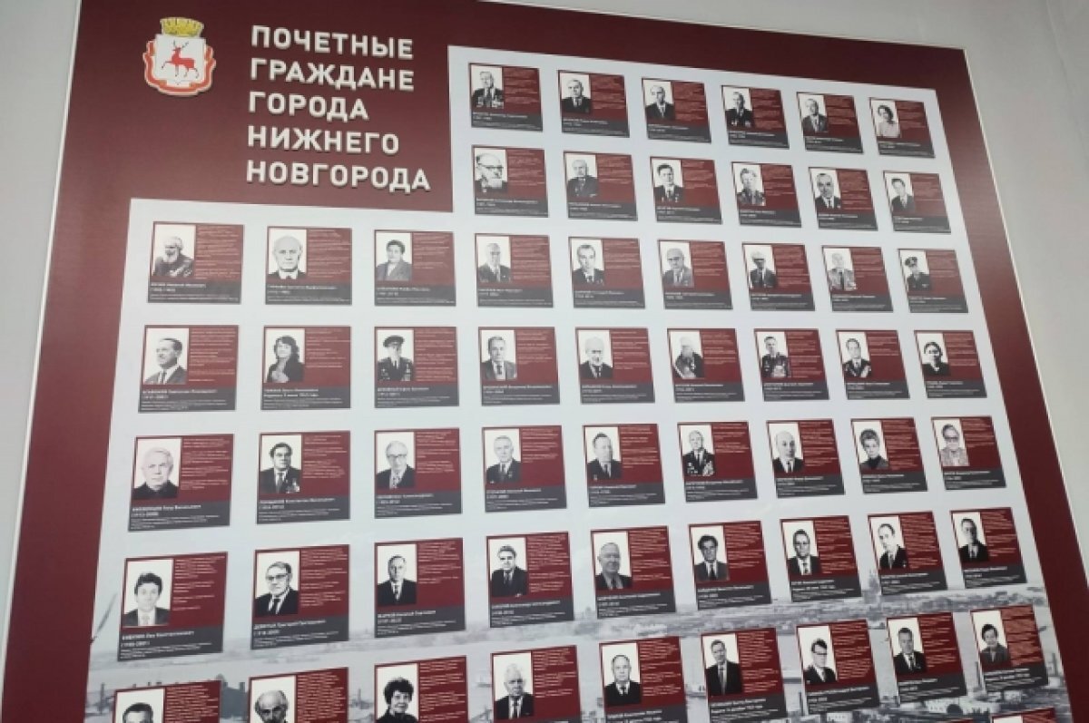    Гордума вносит изменения в документы о почетных званиях Нижнего Новгорода