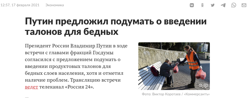 скрин автора