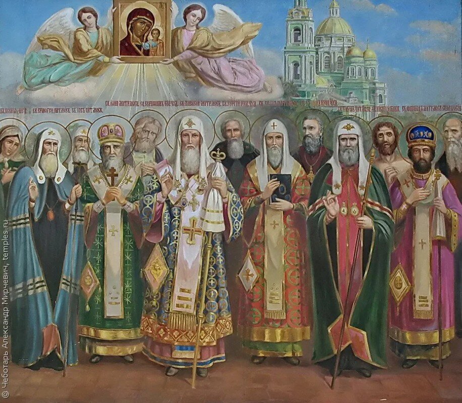 Самые почитаемые святые.(Фотография взята из открытых источников).