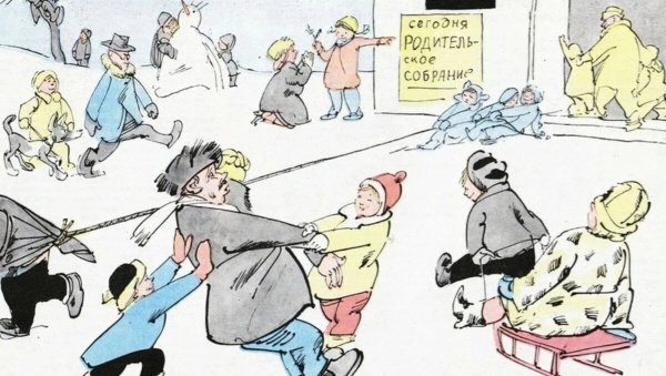 Картинка "Не хочу на школьное собрание" 