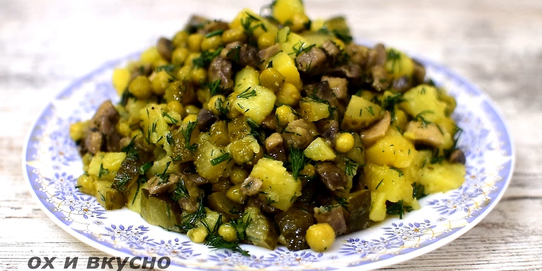 Этот салат я готова есть хоть каждый день. Ароматный, вкусный, постный салат из доступных продуктов.