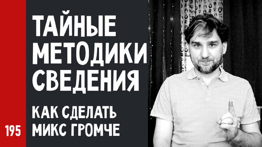 музыка громче какого года. Playlist cover ideas. громкость громкость музыки. каста ростов папа текст. сделай громче.