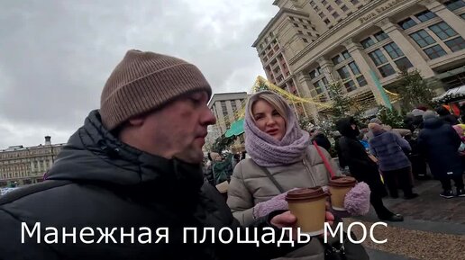 Lime москва манежная площадь