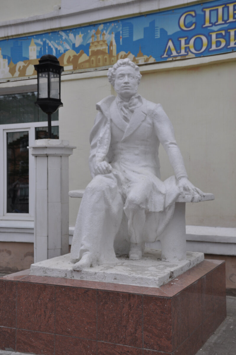 Площадь в ярославле стрелка. Город ярославль. Города ярославль 2017. Фонтаны на стрелке в ярославле. Города ярославль 2017.