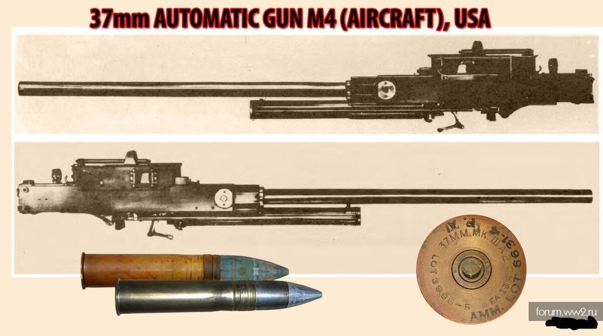 Вот примерно так выглядела эта самая пушка