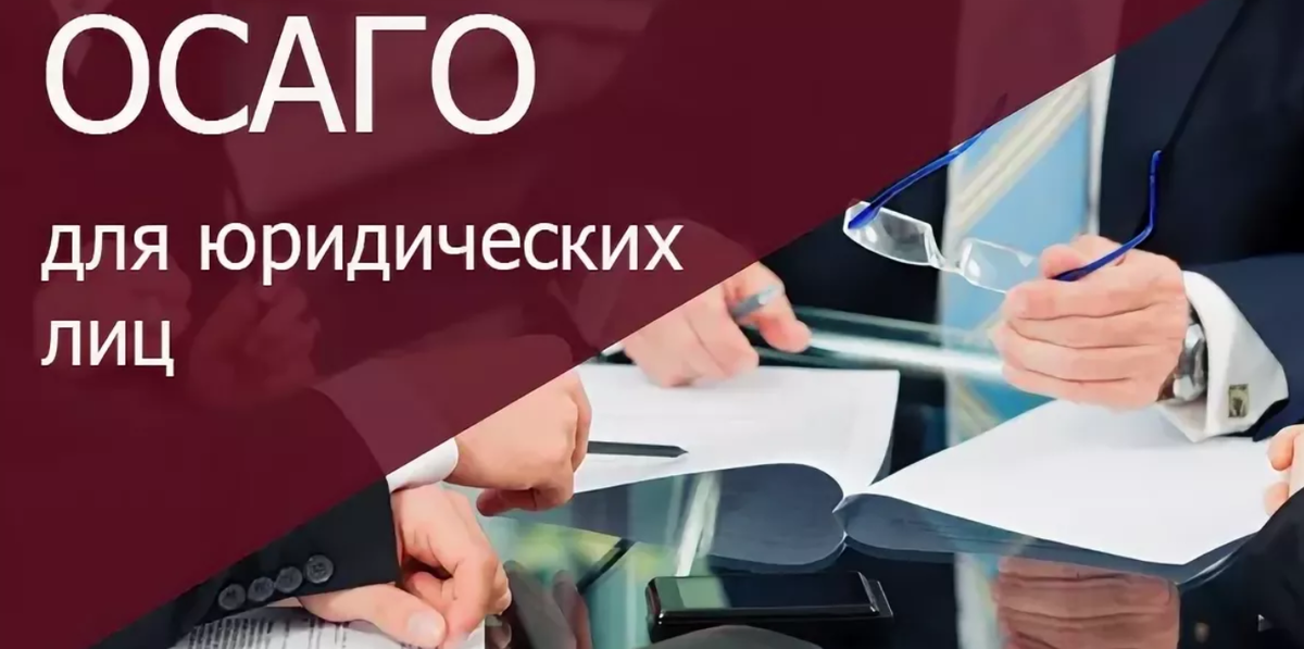 Штраф юридический документ. Штраф юридический документ