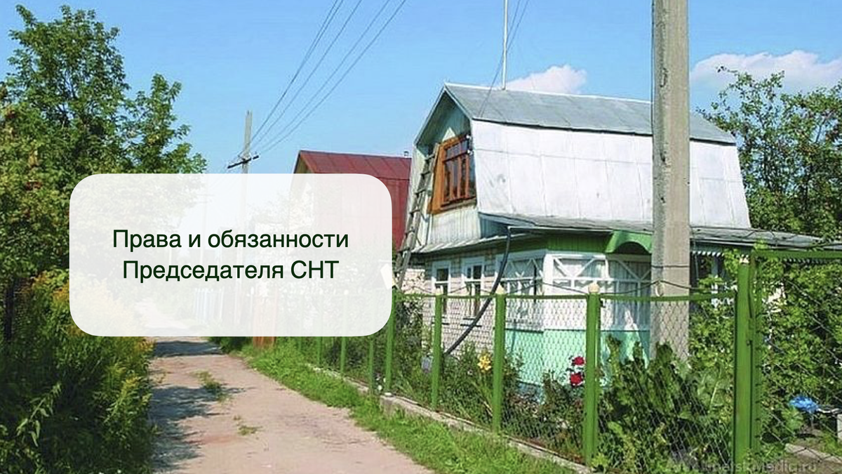 Снт отменили