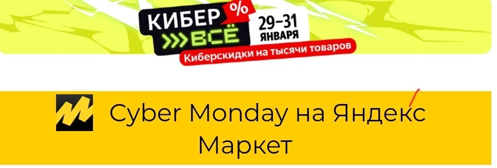 https://ya.cc/m/sScXUQL