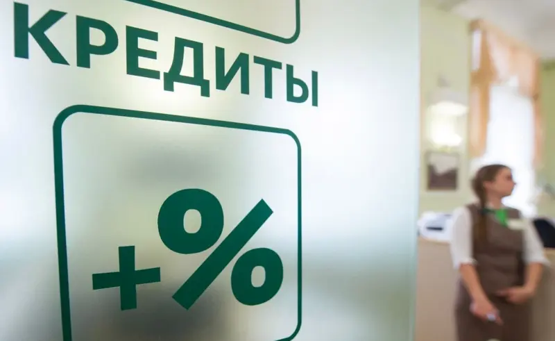 Оформление кредита сбербанк онлайн. Тинькофф банк кредитная. Оформление кредита банк. Можно ли выдавать займ наличными. Можно ли выдавать займ наличными.