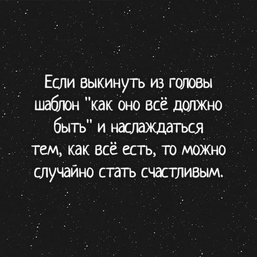 Не люблю семейную жизнь. Не люблю семейную жизнь