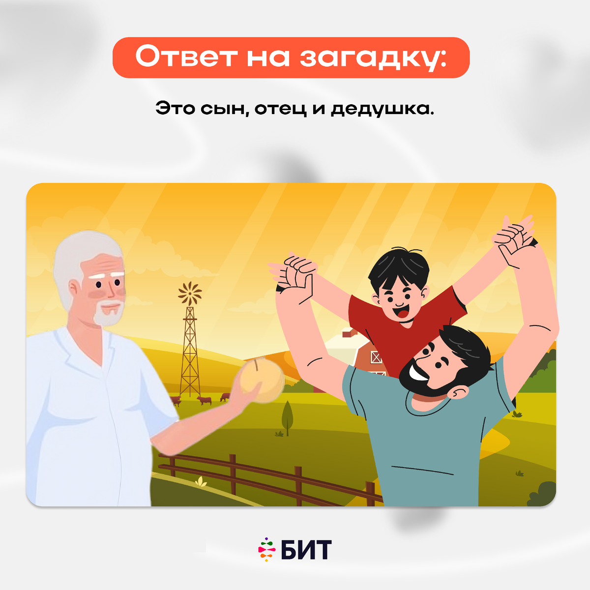 Три загадки. Ответ на загадку старик. Загадки о старинных книгах. Древние загадки. Самые сложные загадки с ответами.