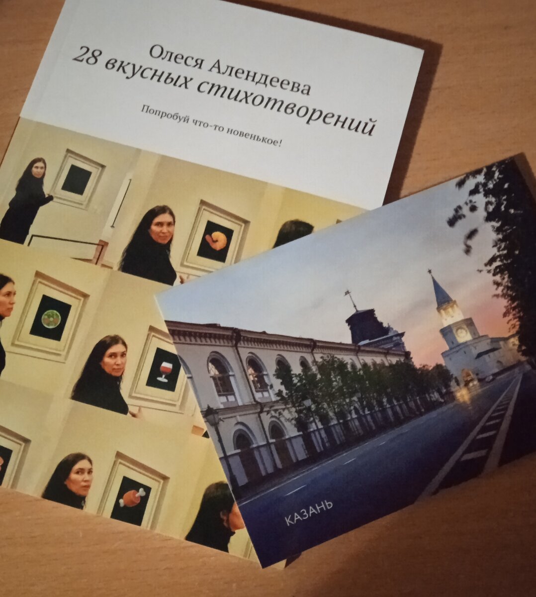 Фото автора. Стихи очень понравились- жизненно и нежно, эмоционально и мечтательно! 