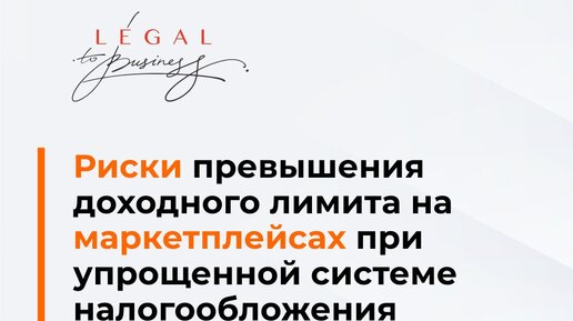 Усн доходы минус расходы платежка. Платежка усн доходы за 2021 год. Отчетность ооо на усн за 2020 год. Пример платежного поручения усн доходы 2021. Усн 2 кв.