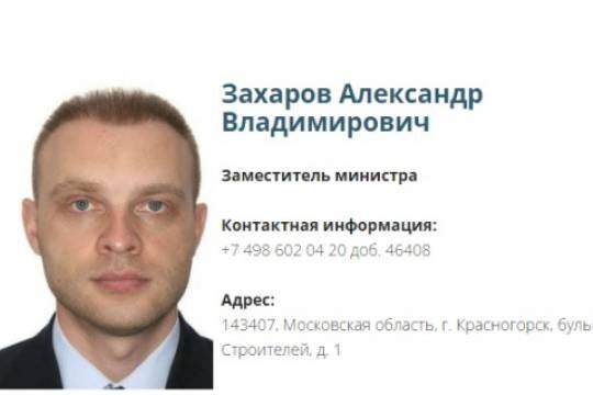    Взятки для здоровья