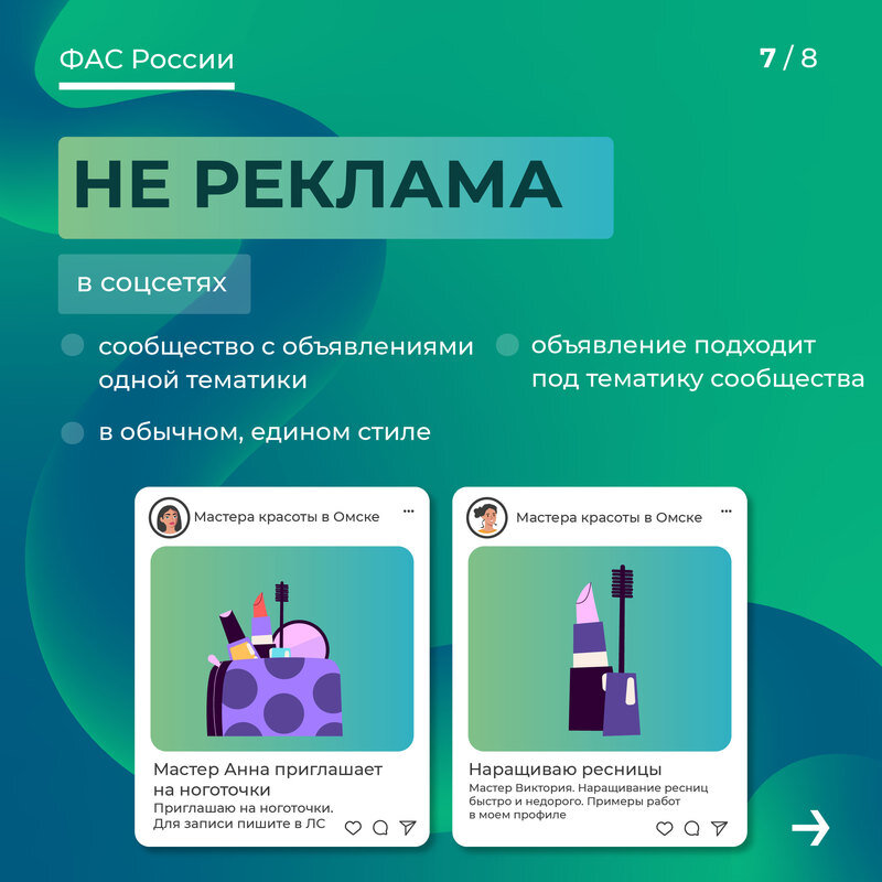 Реклама у блогеров примеры. Рекламный пост у блоггера в инстаграм. Рекламная подача для блоггеров. Реклама в инстаграме e ,kjuthf. Реклама у блоггеров в инстаграме.