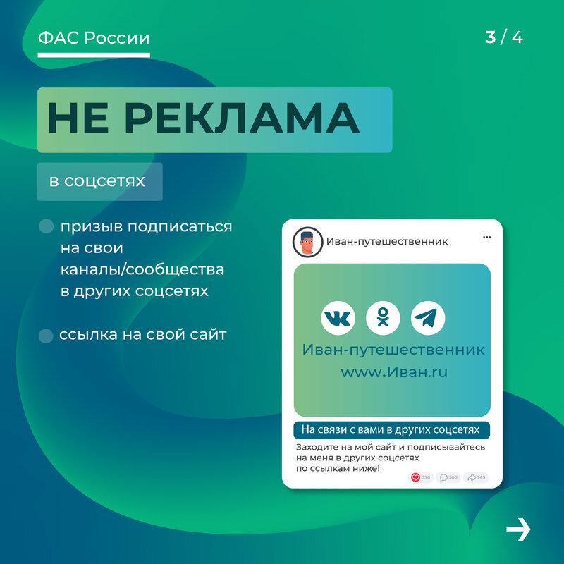 Розыгрыши интернет есть. Розыгрыши интернет есть