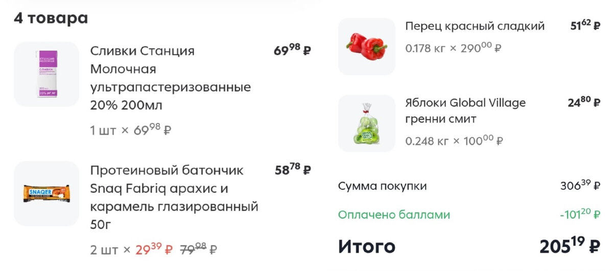 Женское приложение для одежды. В приложении дешевле. Мобильное приложение. Яндекс билеты приложение. Приложение вместе.