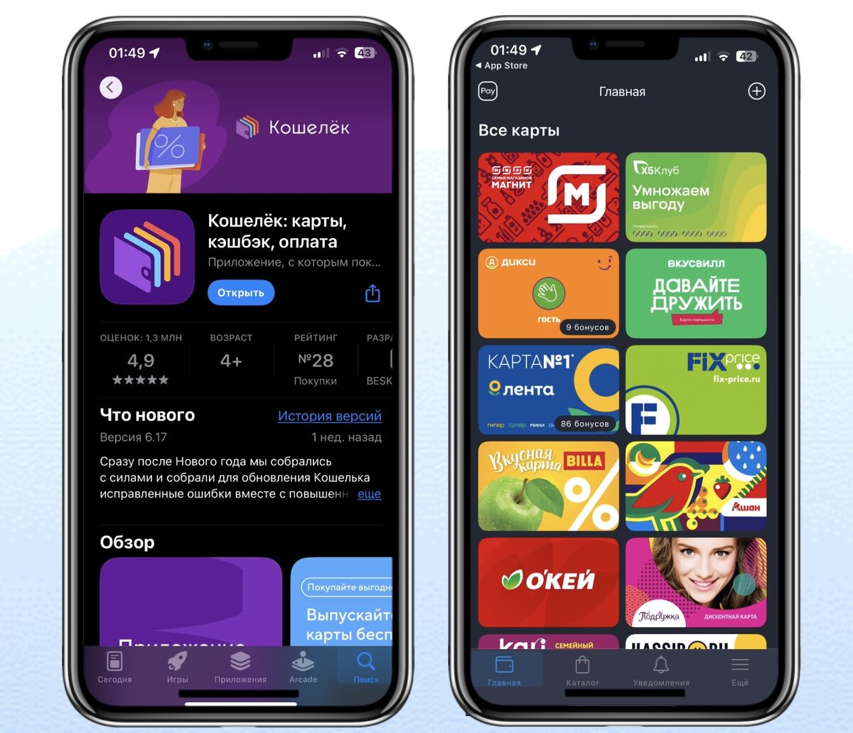 Ренессанс банк приложение. Дизайн личного кабинета мобильного приложения. Фаберлик платежи. Каспий банк приложение. Как оплатить мобильное приложение.