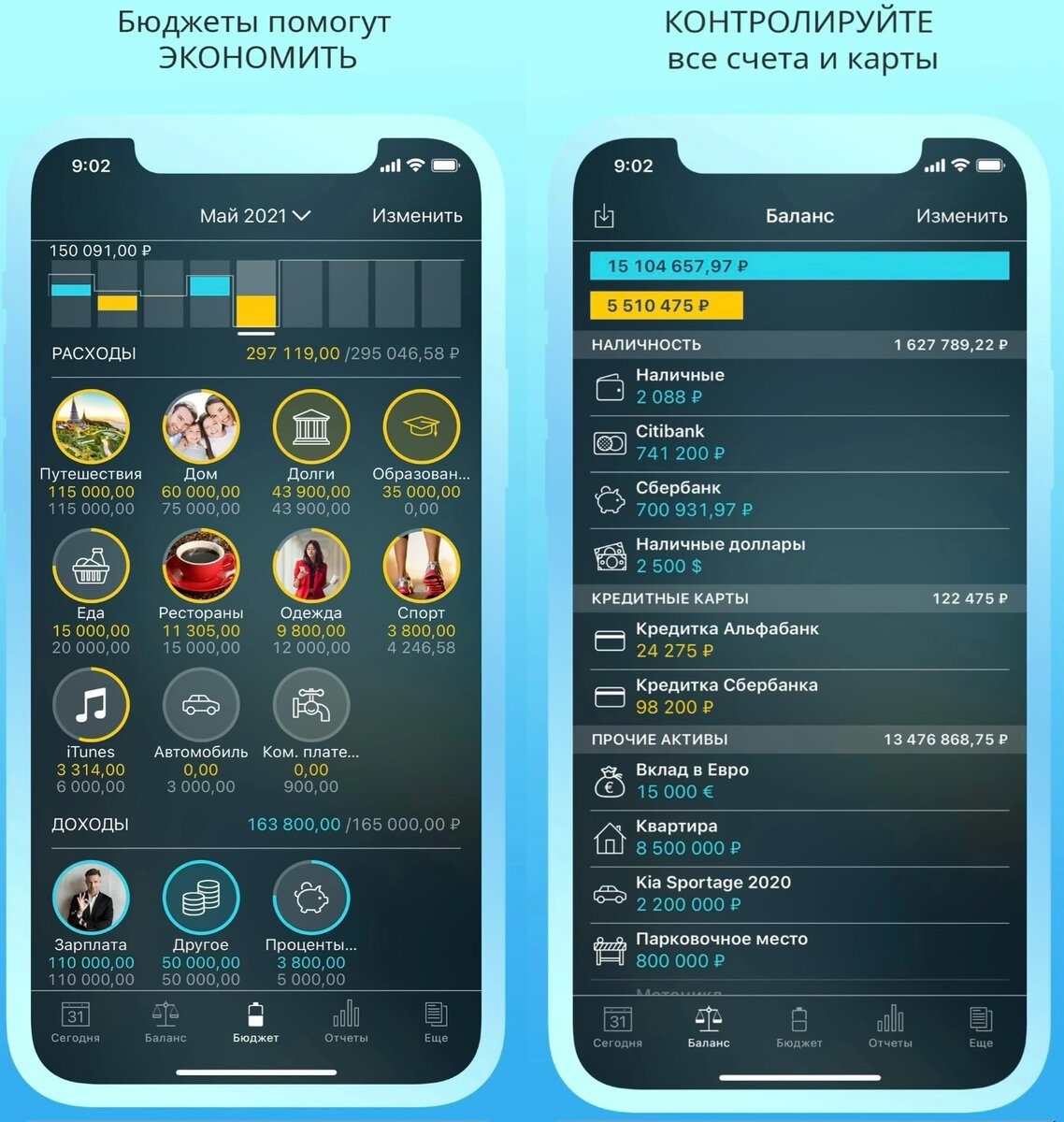 Скриншот мобильного приложения "Money-Pro - личные финансы" из AppStore 