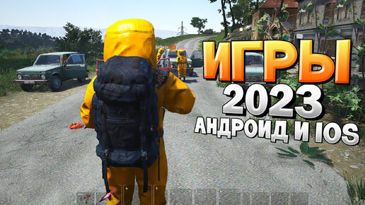 1. обновление ios. новые эмоции из последнего обновления айфон. последний айос 2023. обновление айфон 16.