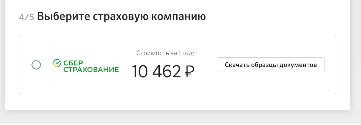 сбербанк заявка на ипотеку. досрочное погашение ипотеки в сбербанке. после погашения ипотеки. после выплаты ипотеки. как гасить ипотеку досрочно в сбербанке.