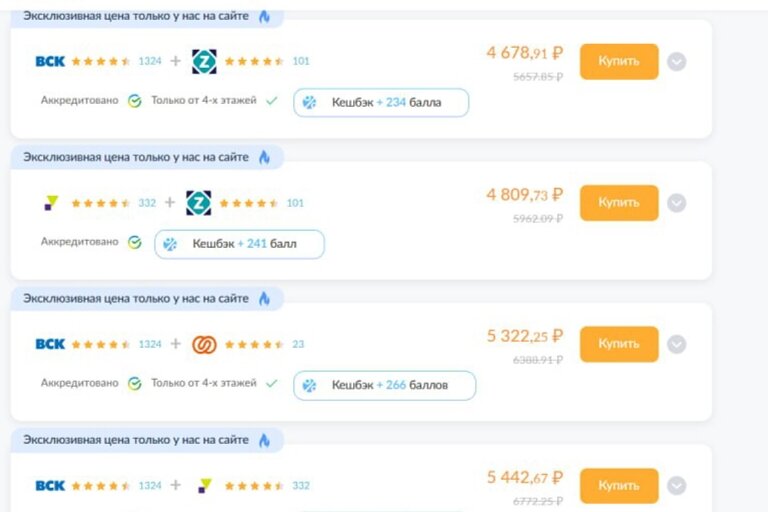 ипотека для семей с детьми сбербанк. ипотека с господдержкой для семей с детьми сбербанк. льготная ипотека сбербанк. процент ипотеки в сбербанке в 2022. сбер ипотека калькулятор.