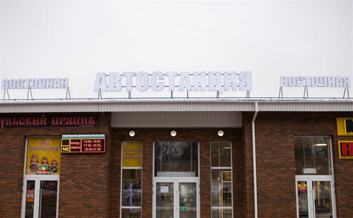 Тула 168к маршрут. Автобус 168 к тула венев. 168 тула венев. Паз 3205 казань. Лаз-695 ас-5.