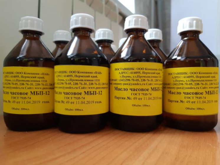 Серия масел с ГОСТами СССР.