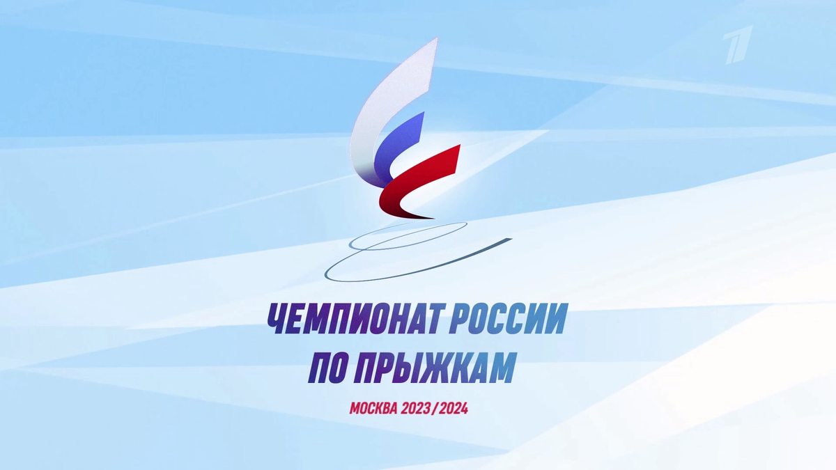 Заставка Первого телеканала