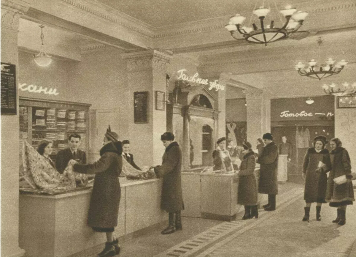 Первомайская улица, 44/20. Первый универмаг в Измайлове. Фотография из журнала "Городское хозяйство Москвы" №2, 1952.