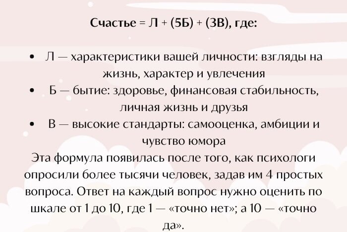 2 с помощью формулы вычислите. 2 с помощью формулы вычислите
