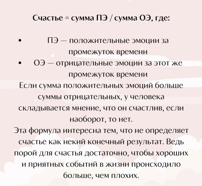 как рассчитывается отпуск ежегодный оплачиваемый. формула подсчета компенсации за отпуск при увольнении. когда лучше рассчитаться работающему. оплачиваемый отпуск как считается. перерасчет пенсии работающим пенсионерам после увольнения.