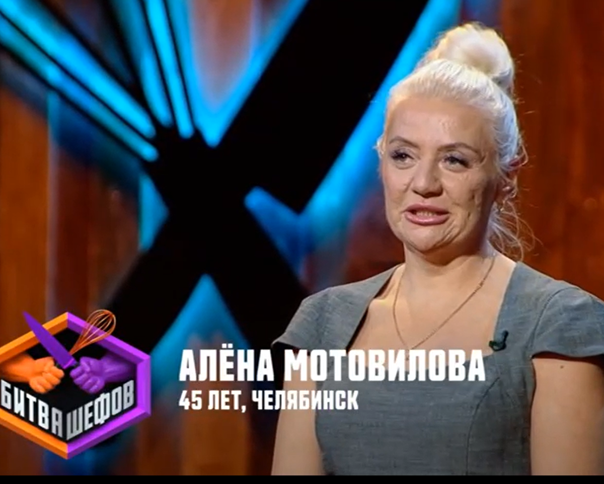 Игорь коробкин битва шефов. Битва шефов приз. Чаевые в битве шефов. Сумма чаевых в битве шефов. Сумма чаевых в битве шефов.