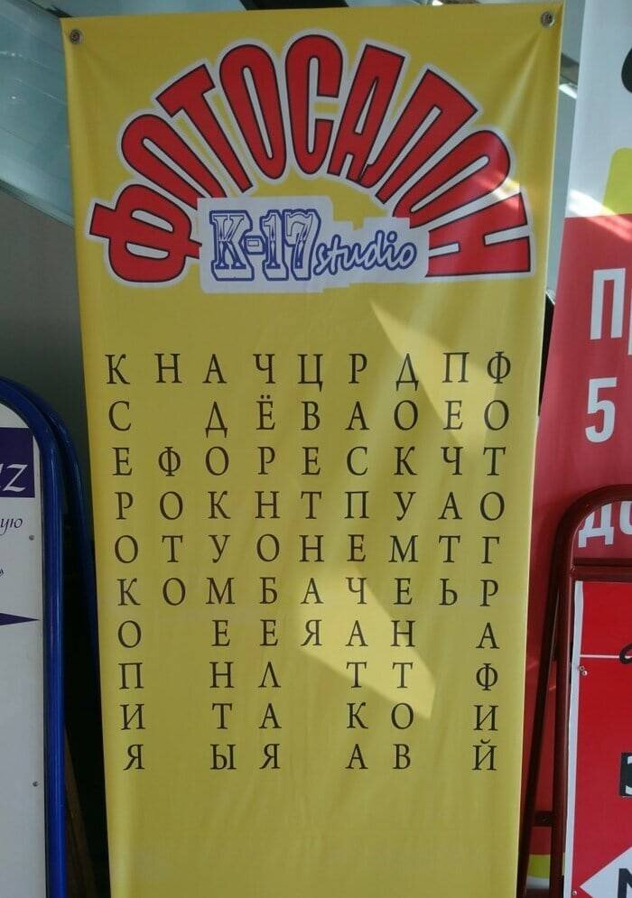 Красивый баннер с вакансиями. Плакат для билборда. Наружная реклама фитнес центра. Рекламные баннеры работа. Рекламный баннер.