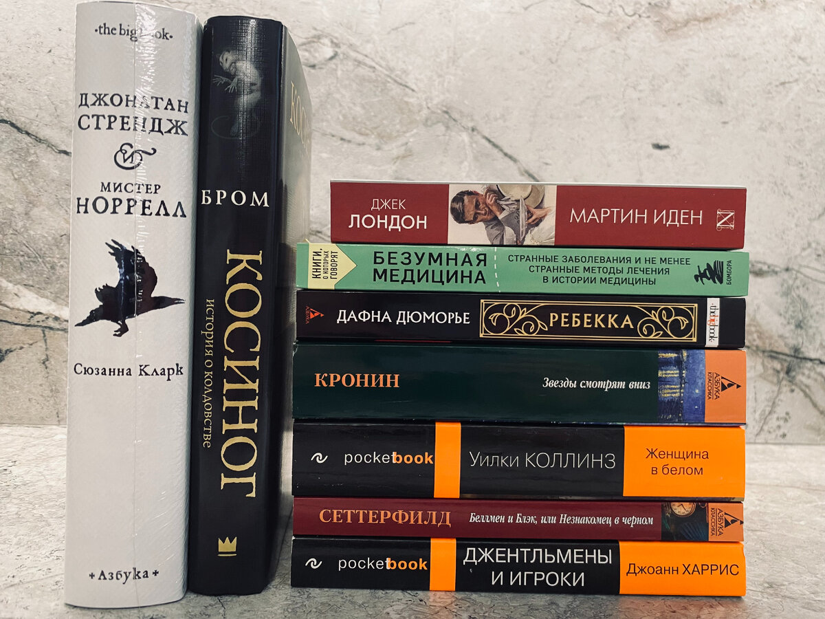 Заболевания тем не менее. Эмоции и заболевания. Грипп заболевание. Презентация по инфекционным болезням. Человек болеет гриппом.