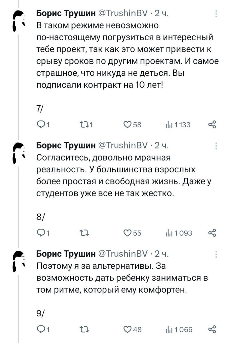 За что дети так не любят школу. А вы знаете? Это даже неожиданно. | Алые  паруса. PRO школу | Дзен