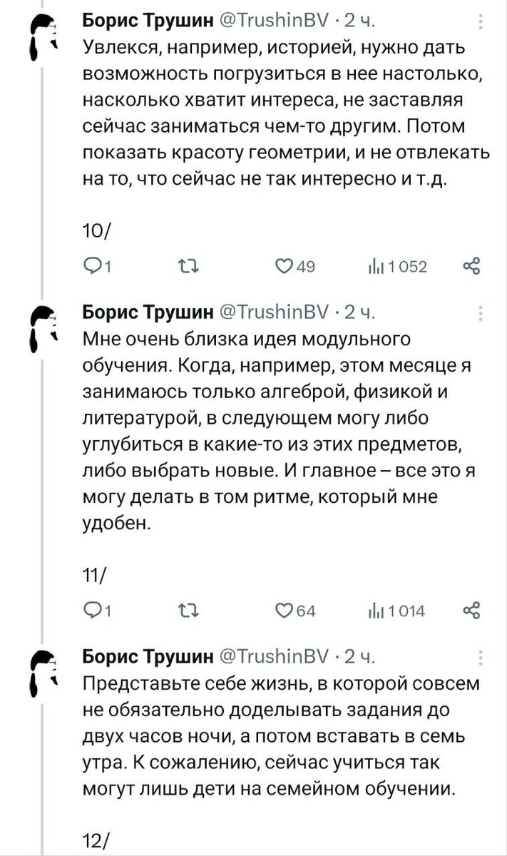 За что дети так не любят школу. А вы знаете? Это даже неожиданно. | Алые  паруса. PRO школу | Дзен