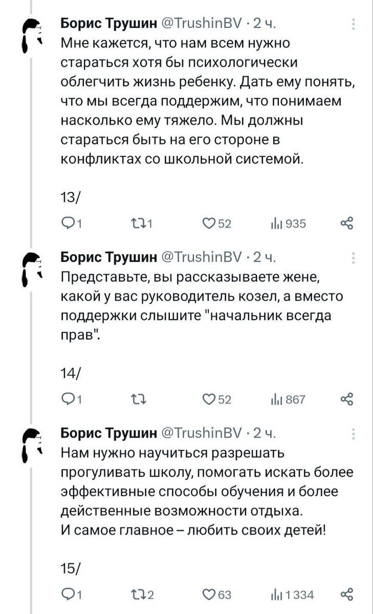 За что дети так не любят школу. А вы знаете? Это даже неожиданно. | Алые  паруса. PRO школу | Дзен