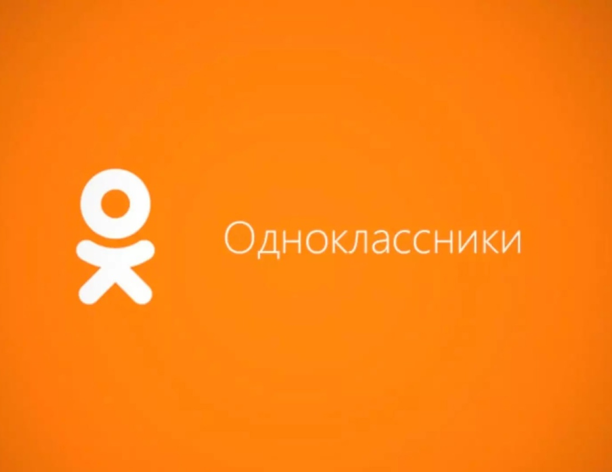 O k одноклассники. Онднокл. Однокласскник. Одноклассники.ru социальная сеть. Оддн.