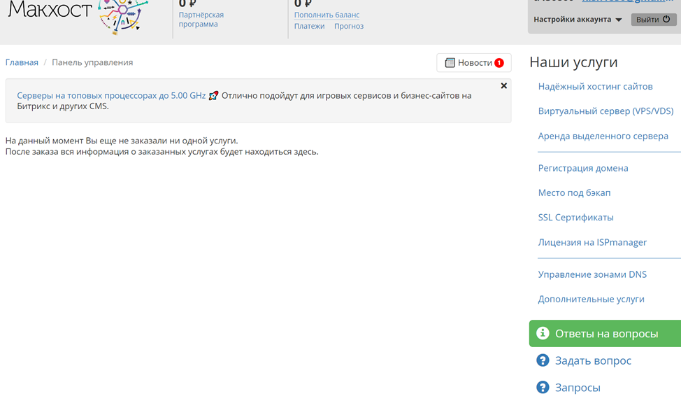 где находится техподдержка. служба поддержки яндекс. служба техподдержки вконтакте. номер поддержки госуслуг. где находится техподдержка.