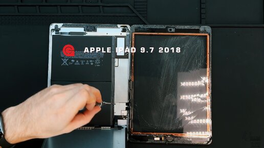 Apple iPad 9.7 2018 repair / Ремонт iPad 9,7