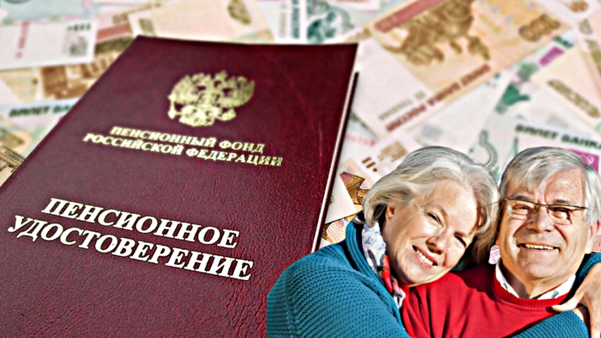 Будет ли реформа пенсионного возраста