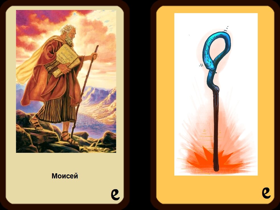 игра угадай разные предметы. игра: по описанию отгадать предмет. игра угадай разные предметы. карточки с предметами. соотнесение геометрических фигур с предметами.