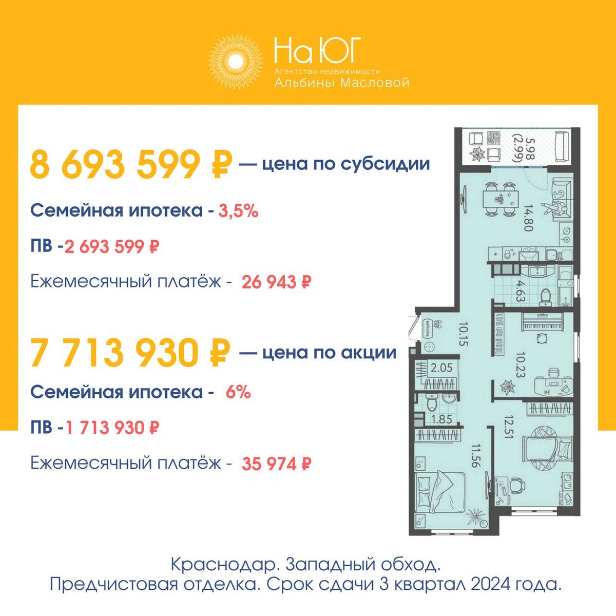 Планировка квартиры по реновации в москве 3 комнатная