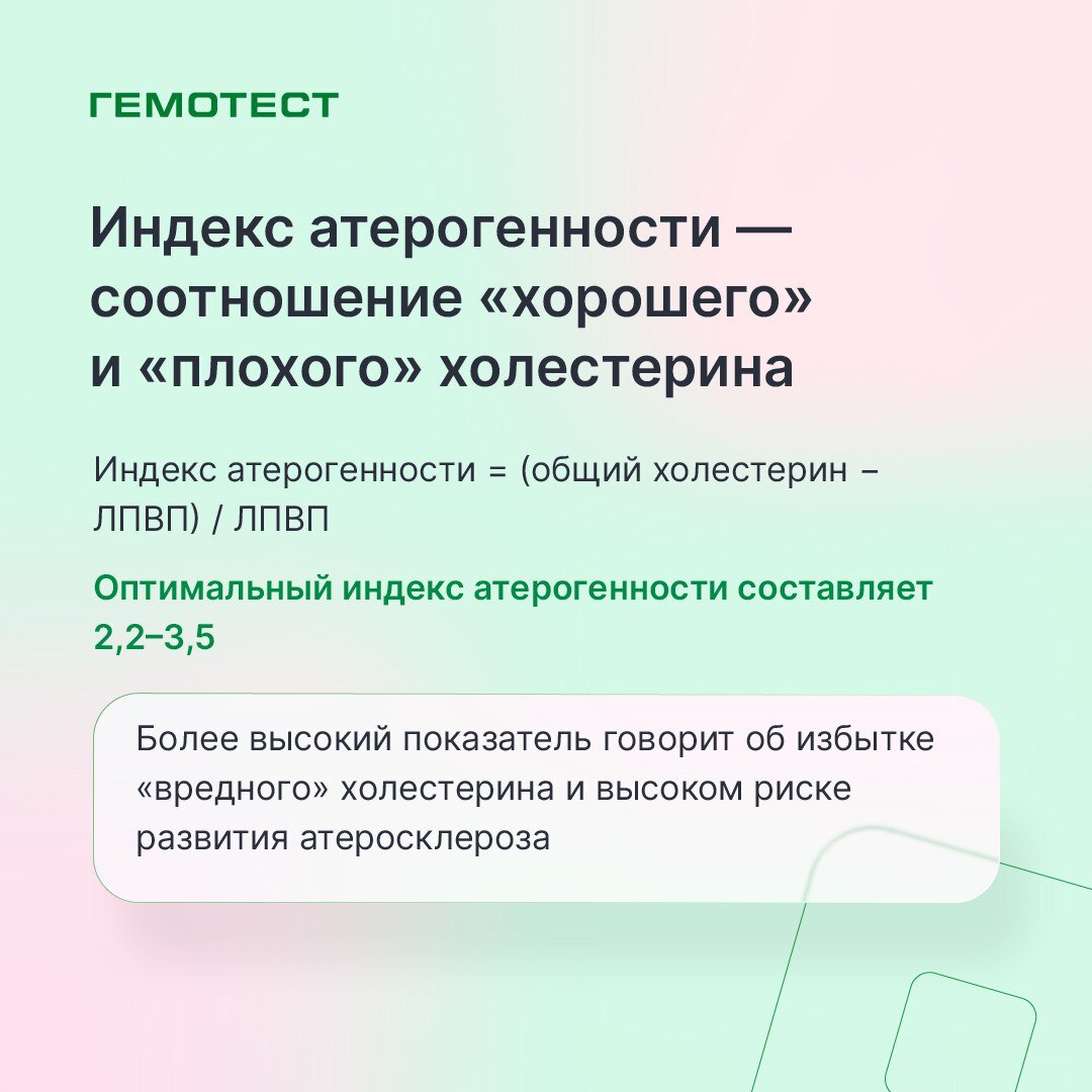 Вещества с коэффициентом 2. Предельно допустимые концентрации веществ в воде таблица. Вещества с индексом 2 в химии. Коэффициент вязкости гли. Основная смета расходов.