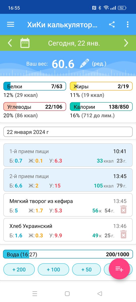 рацион ребенка 10 лет меню на неделю. меню мальчика 10 лет. меню мальчика 10 лет. меню мальчика 10 лет. таблица пищевой рацион подростка 14-15 лет.