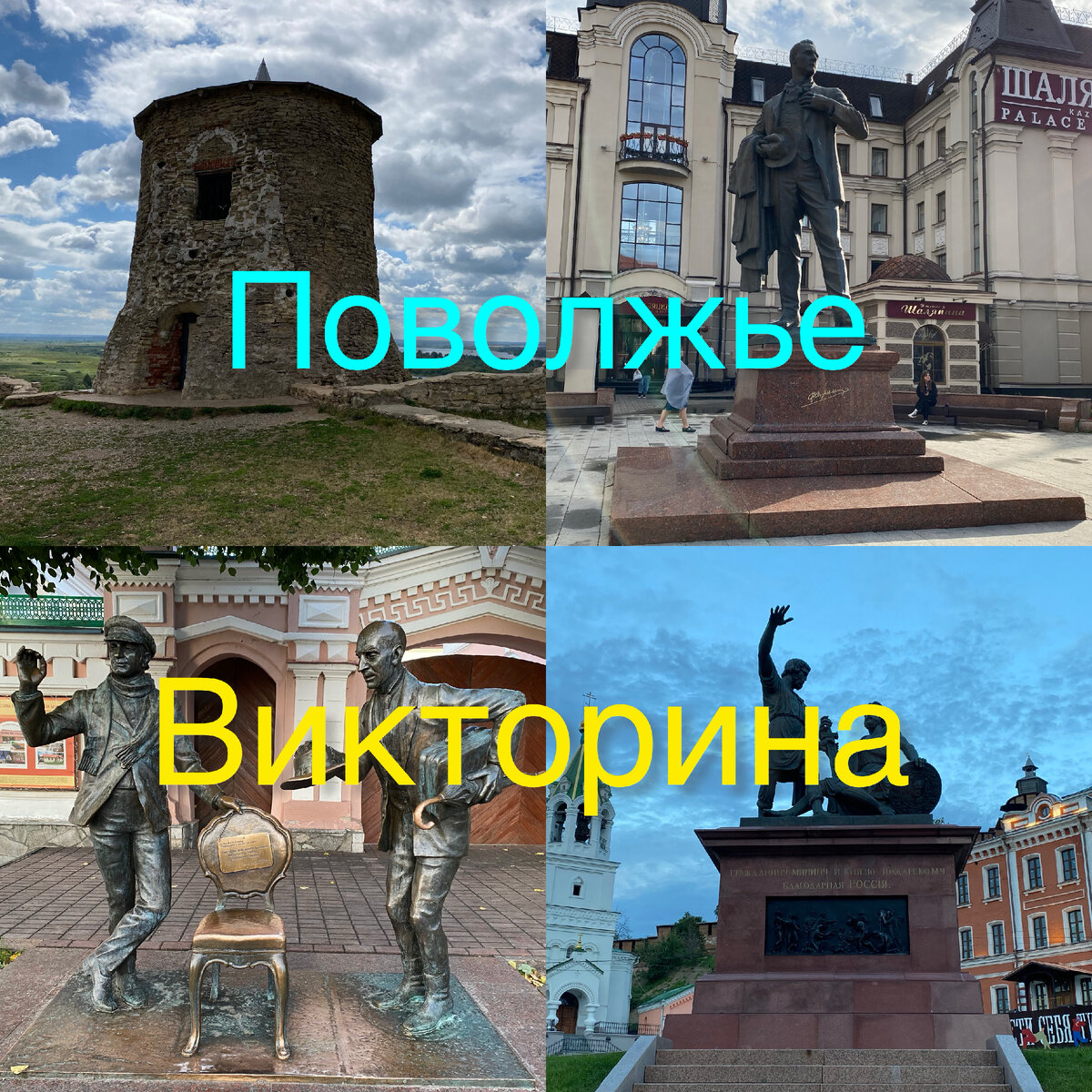 Все фото автора.