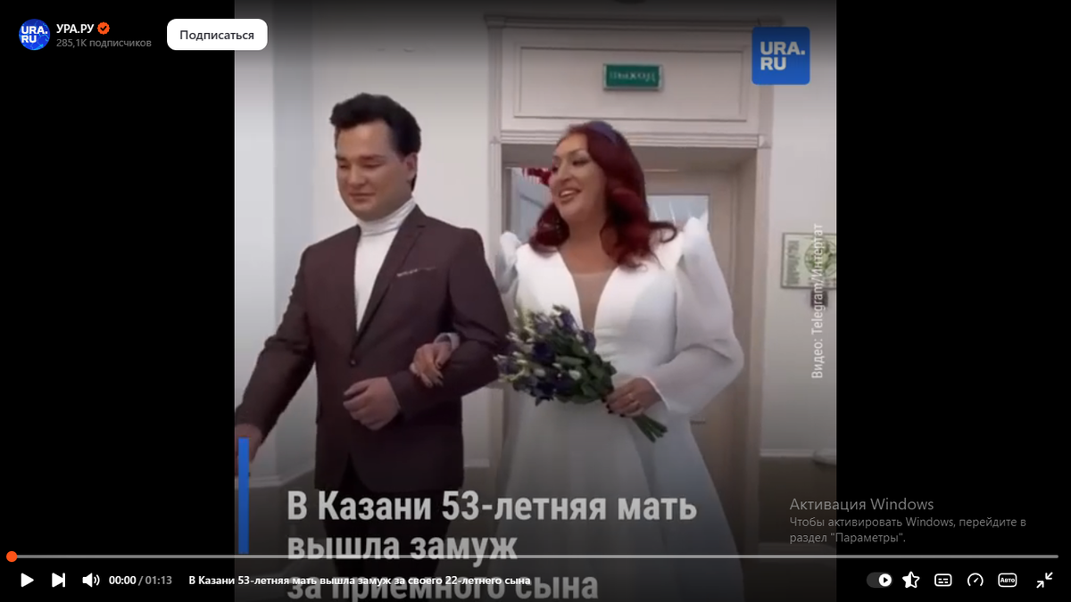 Кадр видео. Фото автора. 